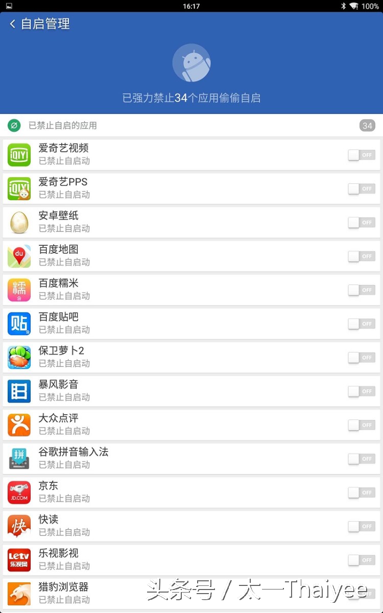 三星t320平板刷第三方rom,三星t320刷机包下载
