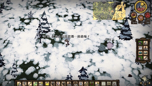 腾讯爸爸将代理《饥荒》:道理我都懂,可还是过不好这一生。