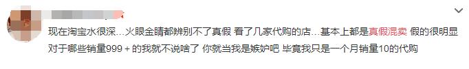 网购发觉受骗了怎么办,网购需留神谨防落入圈套