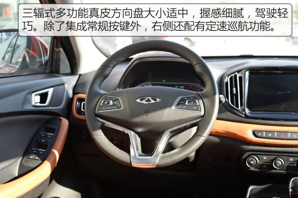 奇瑞瑞虎7为什么那么便宜,为什么买瑞虎7的那么少