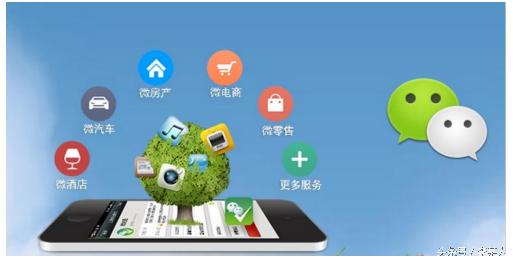 很多人不知道的微信小程序,微信那些你不知道的小程序