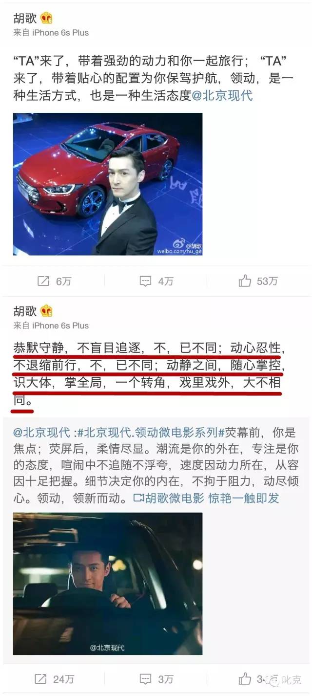 胡歌的高级代言,胡歌没代言荣耀了吗