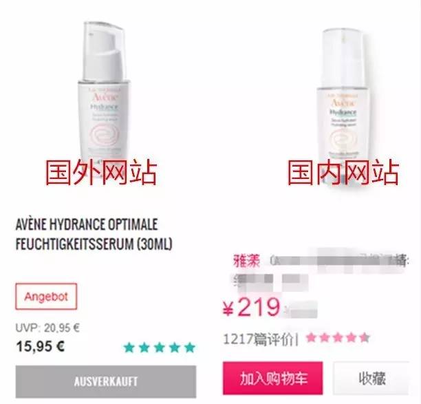 跨境电商亏损主要是哪些,海外跨境电商亏800万