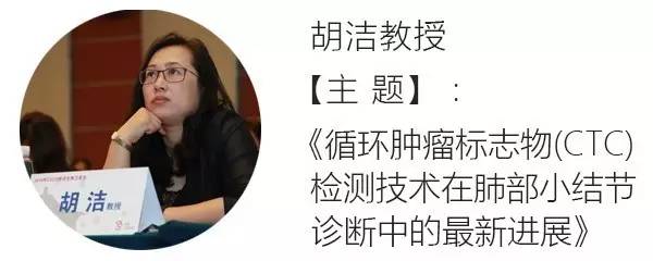 2016CSCO“循/寻证之旅”——格诺生物卫星会圆满落幕