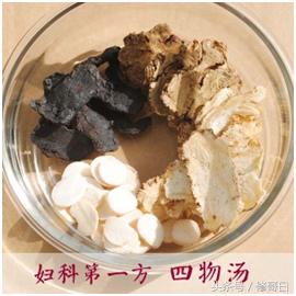 痛经了？来，干了这碗四物汤