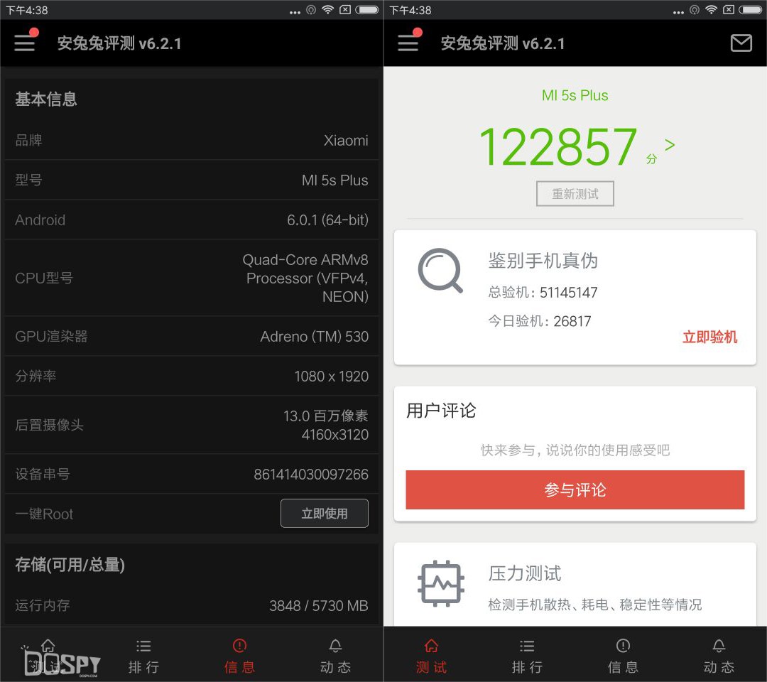 小米5splus评测玩王者,小米5splus怎么样值得买吗