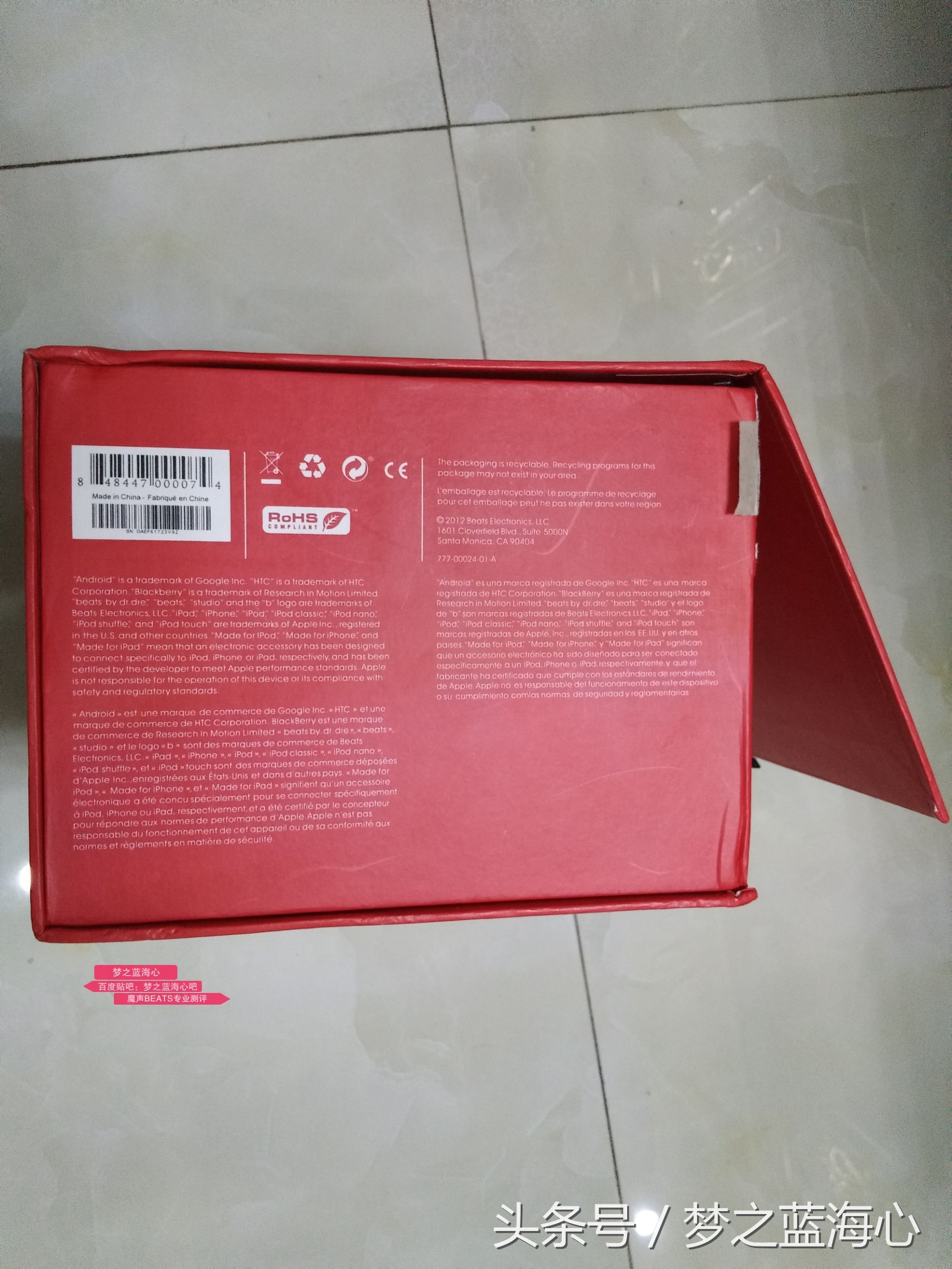 beatspro录音师真假鉴别,beatspro录音师专业版评测