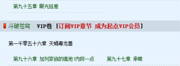 如果能够看懂，成神指日可待：从天蚕土豆看大神作者成功的秘密