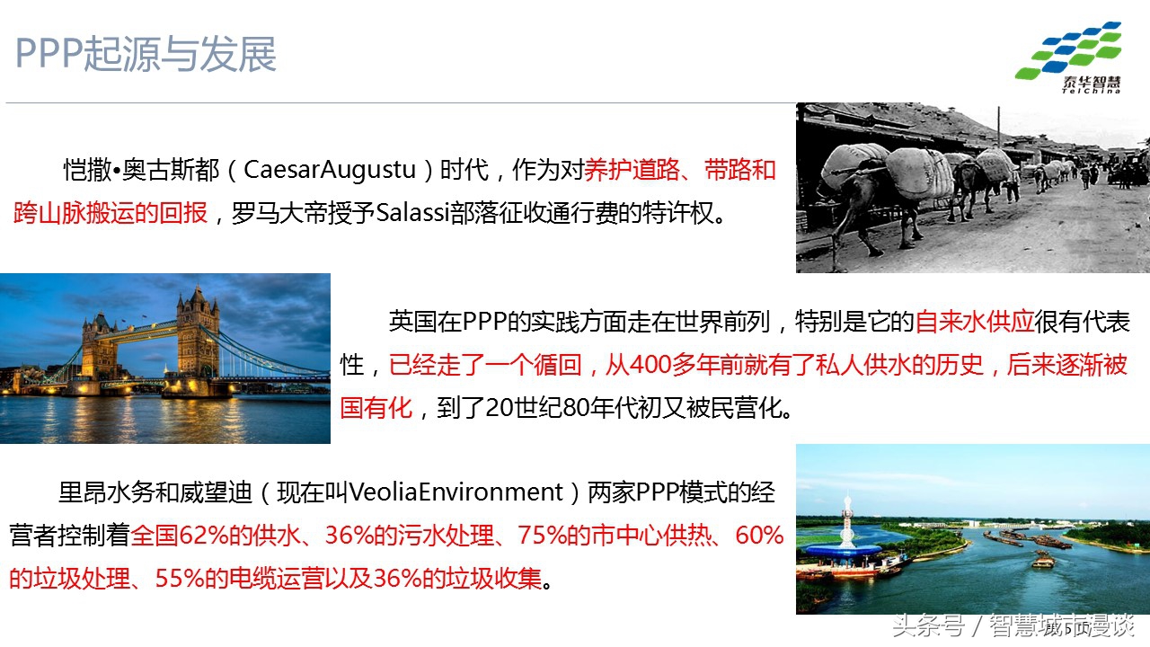 3p项目的运营模式,3p模式分析