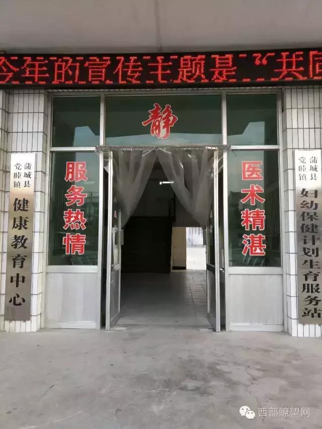 蒲城一老人卫生院打点滴臂疼难忍疑扎错针护士：你眼睛瞎啊！