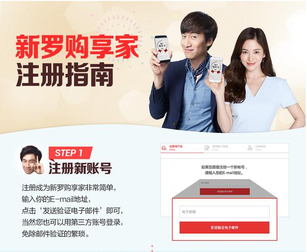 首尔游购胜地新罗爱宝客免税店,韩国首尔新罗免税店地址