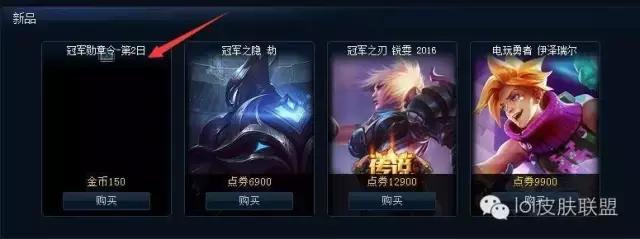 lol各种加成图标,lol如何升级战队图标