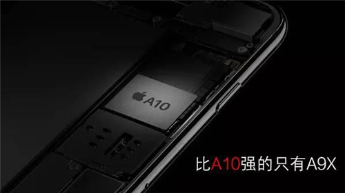 苹果各代手机处理器性能排行榜,苹果手机各代处理器差距
