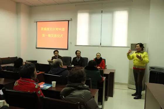 残疾人联合服务平台登录,联动呼叫中心