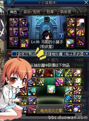 dnf十大史诗罐子,dnf100级回归史诗罐子