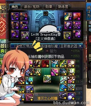 dnf十大史诗罐子,dnf100级回归史诗罐子