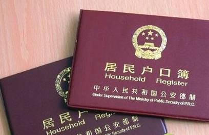 广州没房产怎么入户口,广州没房产怎么入集体户