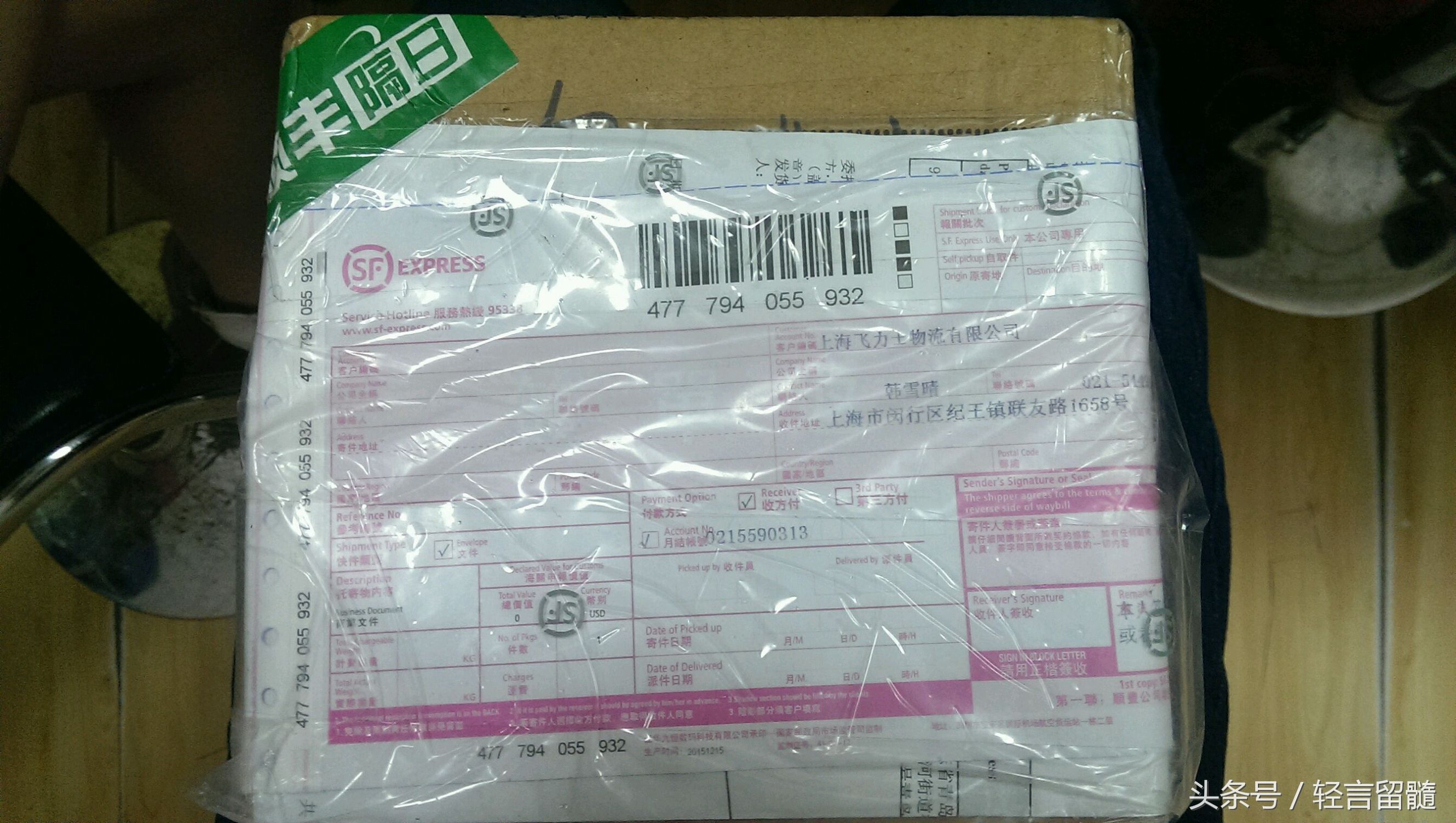 HTC10开箱:颜值为HTC手机的巅峰，销量却不尽人意