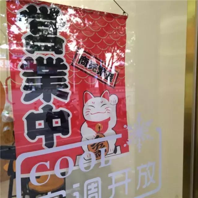 好多友女都吃过这家寿司外卖，是懒还是...