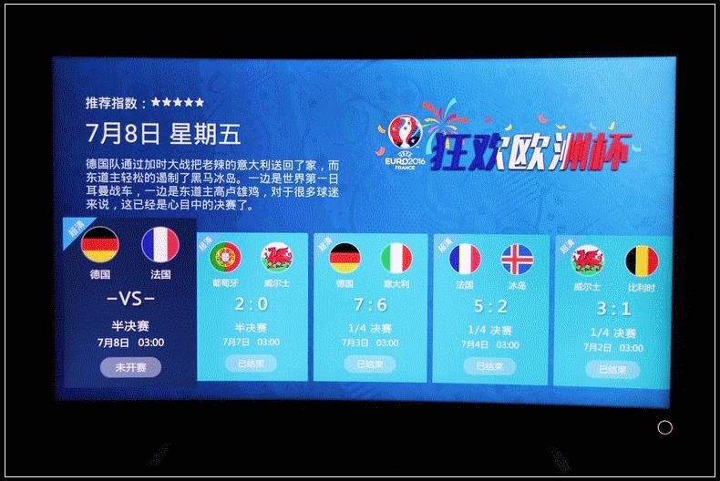 海信vidaa和海信电视的区别,海信vidda系列电视怎么样