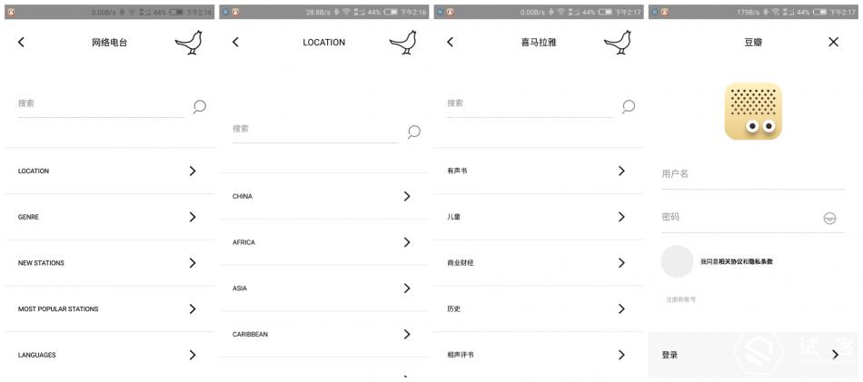 神奇蓝牙音箱,小小的蓝牙音箱