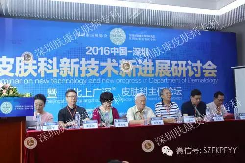 原卫生部副部长谈健康视频,原卫生部副部长谈健康