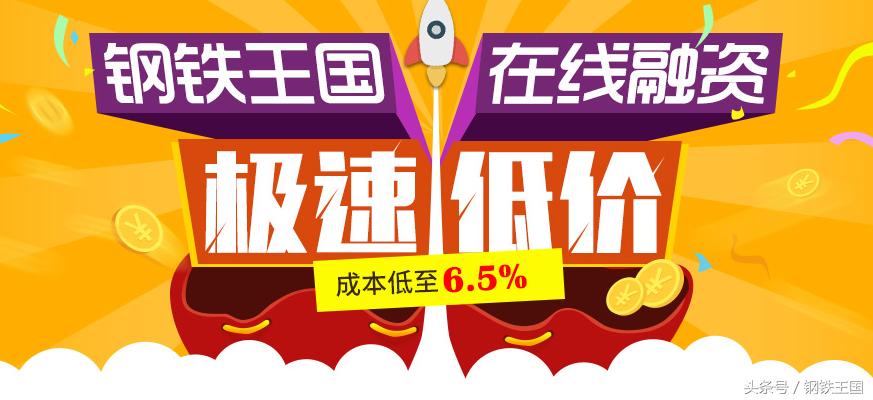 唐山近期钢铁限产时间,唐山钢企接到限产通知