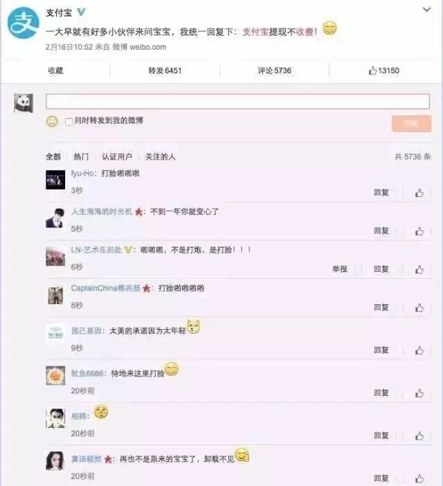 支付宝提现收费从什么时候开始的,支付宝什么办法提现不要钱