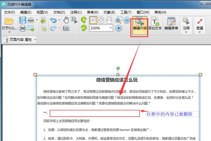 怎么免费把10页word转换为pdf,怎么用稻壳把word转换pdf
