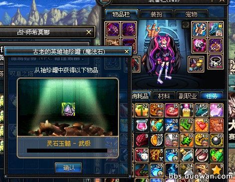 dnf十大史诗罐子,dnf100级回归史诗罐子