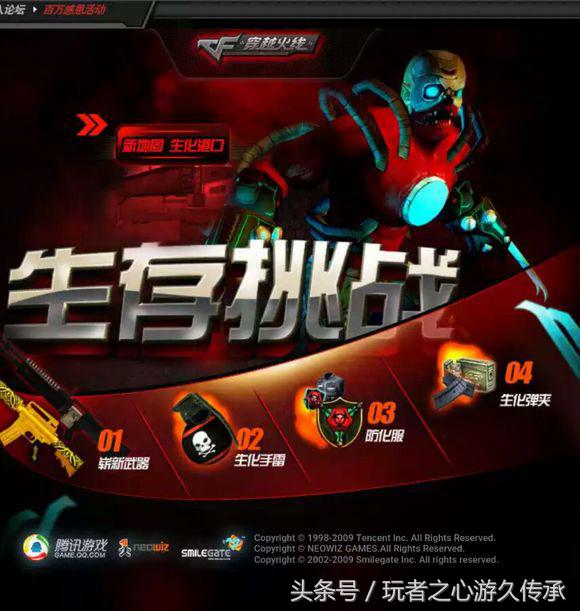 最新cf更新,cf新版本全部爆料