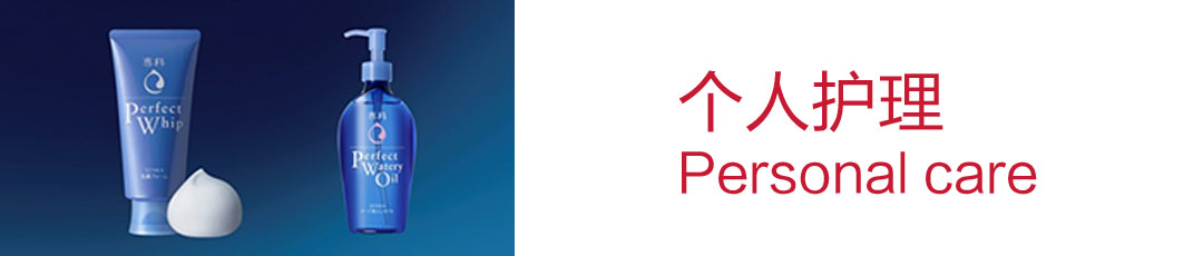 雅漾防晒和资生堂哪个好,雅漾也是资生堂的