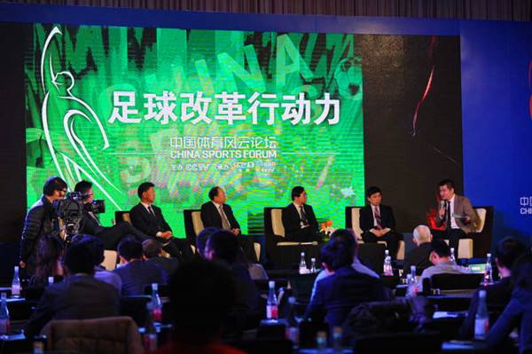 中国体育创新论坛,第十三届中国体育大会