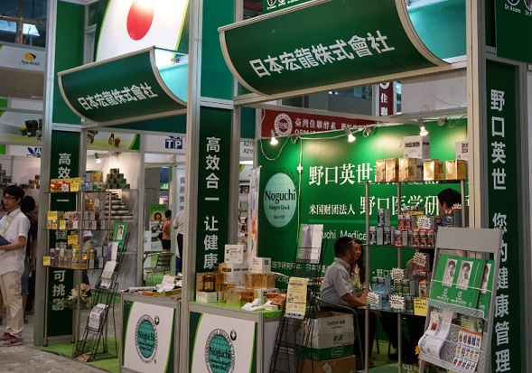 那个以印在日元上的人命名的研究所来华展出