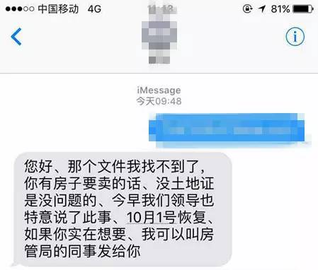 昆明出台房地产新政,昆明2019政府对房地产出台政策