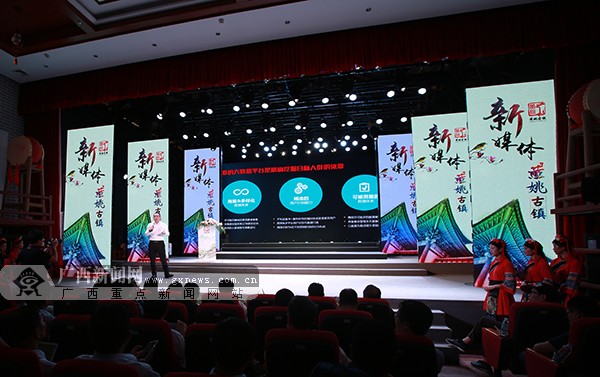 新媒体齐聚广州,新媒精英