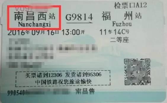 国庆将至，小编喊您快去取票！