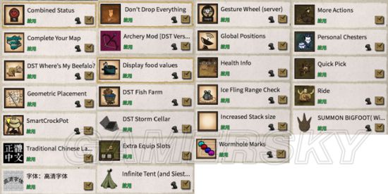 《饥荒》777天玩法心得分享与基地展示介绍高天数心得与基地一览