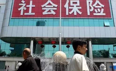 月薪4000五险一金理财,理财知识5000个常识