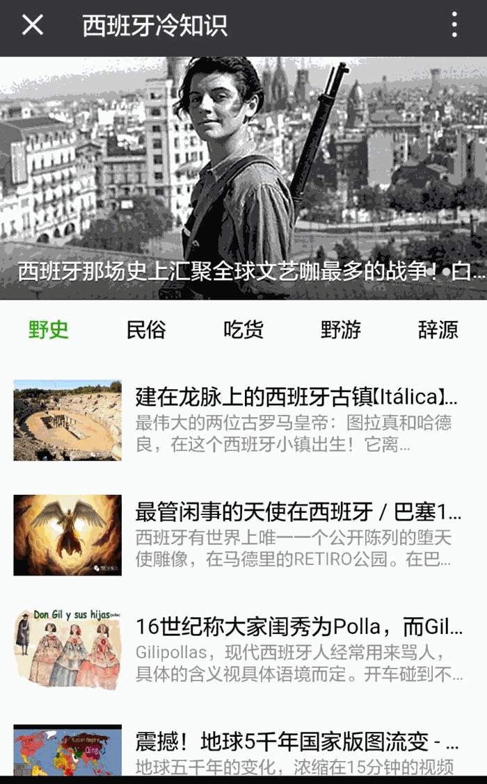 不是所有的海盗都可以戴耳环，海盜耳环是有特殊含义的！