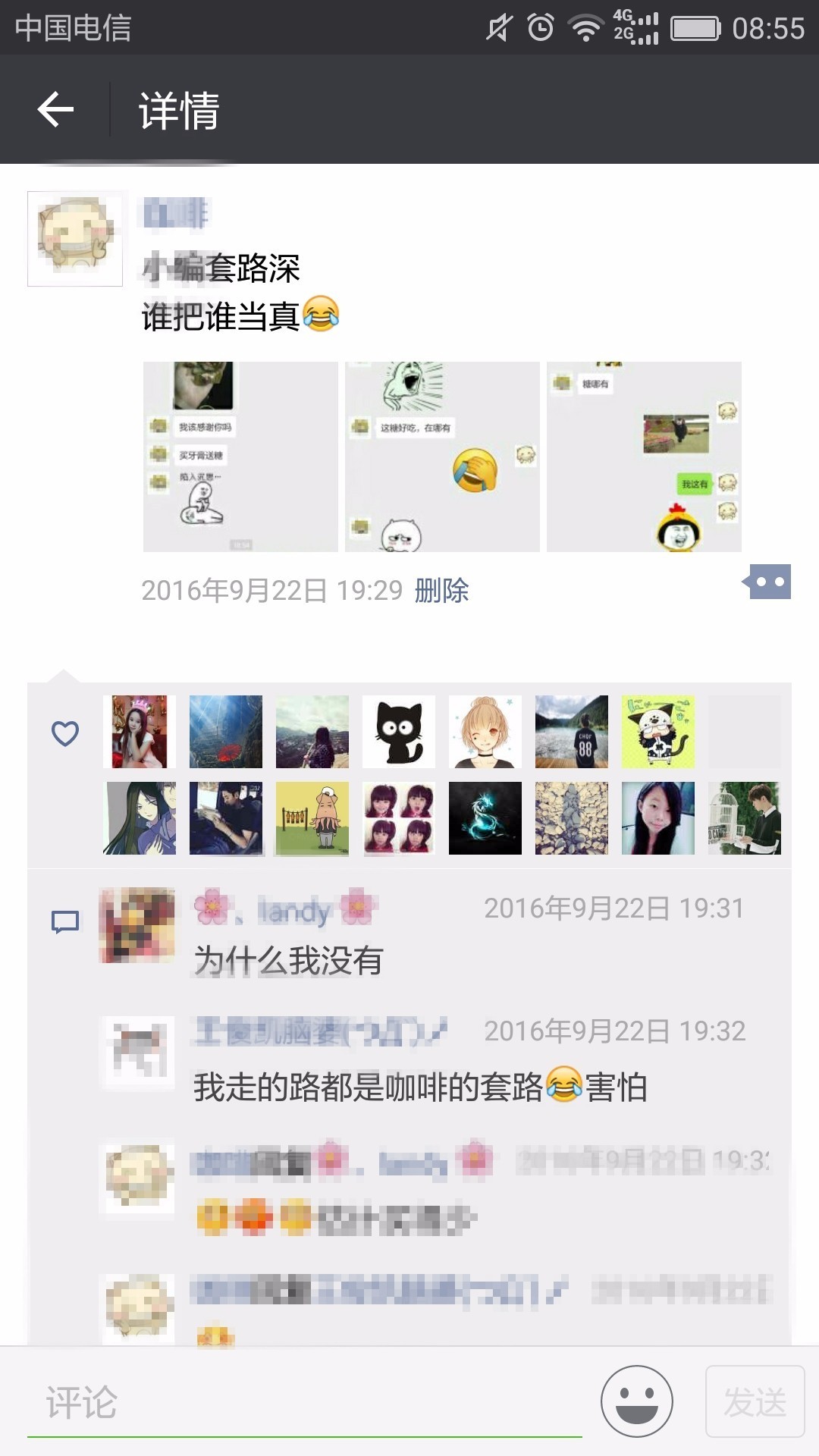 疫情期间韩国代购能买吗,了解一下韩国代购