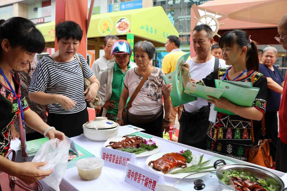 琼中国际美食节,海南特色美食文化节