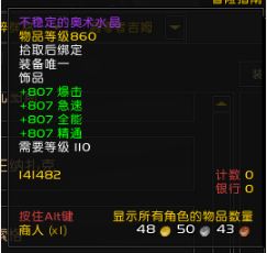死得其所!魔兽世界7.0暗牧自杀天赋130S+心得分享