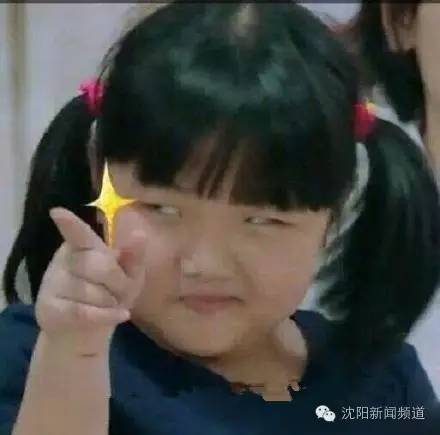 撒欢玩！送大奖！新闻频道十一大型直播节目，跟你一起“玩转沈阳”