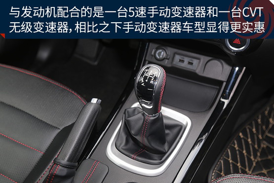 凯翼X3试驾2021款,凯翼x3新款试驾