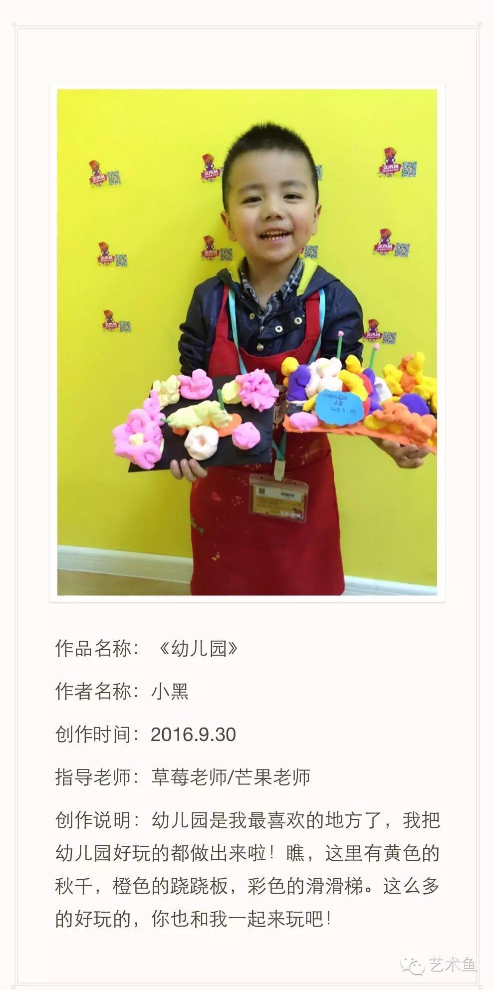 孩子的人工智能,孩子的智慧在手指间