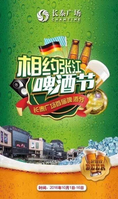 国庆节后浦东什么景点好看,上海国庆浦东这边有啥好玩的