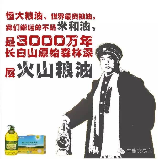 房地产大佬许老板,被洪水淹了700年的房子