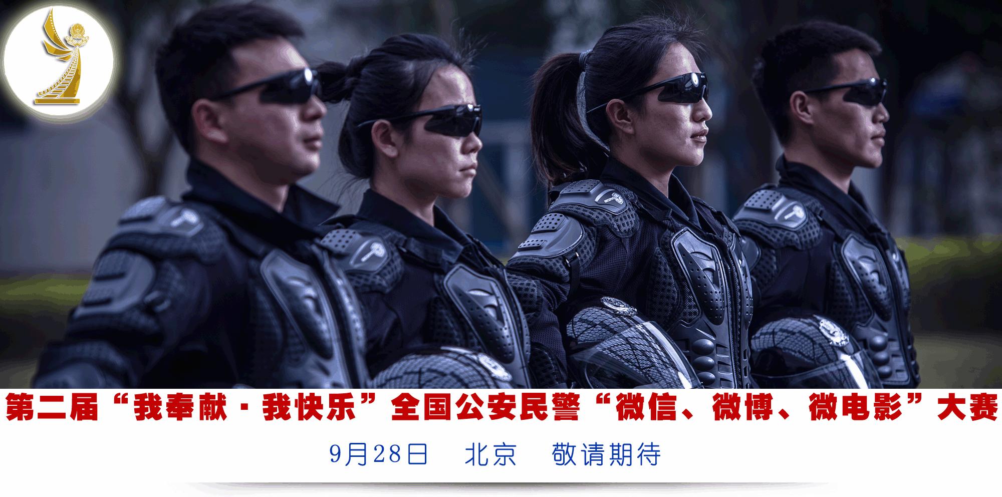 新警察要辛苦多少年,援疆民警的利与弊