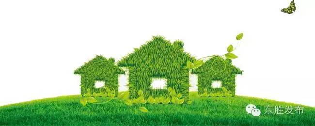 东胜正在大规模的棚改,东胜区棚改2020计划